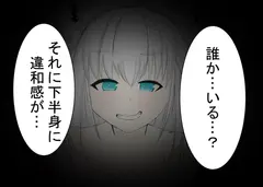寝起きでVTuverのフ◯キちゃんに言葉責めでわからせられる。 サンプル 5