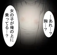 寝起きでVTuverのフ◯キちゃんに言葉責めでわからせられる。 サンプル 6