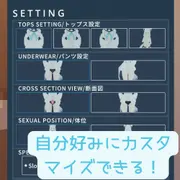 【VR専用】白〇フブキとVRえっち【日本語/English】 サンプル 4