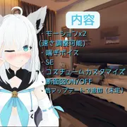 【VR専用】白〇フブキとVRえっち【日本語/English】 サンプル 9