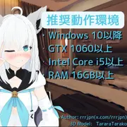 【VR専用】白〇フブキとVRえっち【日本語/English】 サンプル 10