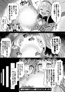 膨乳無様魔法使いシ〇ン サンプル 2