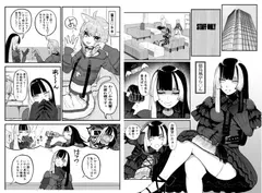 らでん 高額バイトに釣られまんまと罠にかかる… サンプル 4