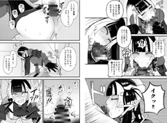らでん 高額バイトに釣られまんまと罠にかかる… サンプル 8
