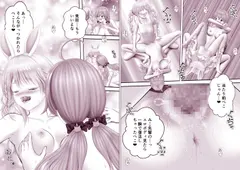 Virtual Story〜極太ふたなりレズ総集編〜 サンプル 10