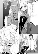 ししろんHAPPYEND サンプル 3