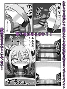 メス○キラプラスVSわからせプラスメイト サンプル 4