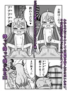 メス○キラプラスVSわからせプラスメイト サンプル 5