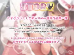 童貞大好き家庭教師さくら先生と甘々ラブラブ子作りエッチするまでの5日間 サンプル 3