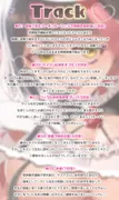 童貞大好き家庭教師さくら先生と甘々ラブラブ子作りエッチするまでの5日間 サンプル 4