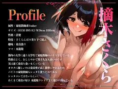 【KU100/逆NTR】童貞ちんちん大好きな変態女教師の放課後子作り逆レ●プ 〜先生がキミのハジメテ全部もらうね…〜 サンプル 3