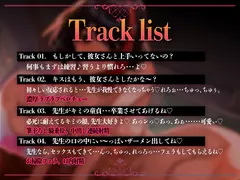 【KU100/逆NTR】童貞ちんちん大好きな変態女教師の放課後子作り逆レ●プ 〜先生がキミのハジメテ全部もらうね…〜 サンプル 4