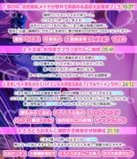 【甘オホ】純情彼女との、縁側しっぽり耳舐め中出しドスケベ射精。 サンプル 3