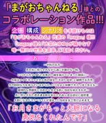 【甘オホ】純情彼女との、縁側しっぽり耳舐め中出しドスケベ射精。 サンプル 4