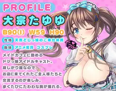 【甘オホ】純情彼女との、縁側しっぽり耳舐め中出しドスケベ射精。 サンプル 5