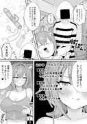 発情したネコマタに呼び出されるお話 サンプル 6