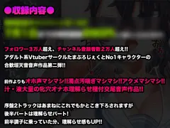 痴●冤罪にされかけたのでクソ生意気なメス○キを種付交尾で理解らせる サンプル 3