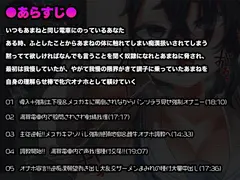 痴●冤罪にされかけたのでクソ生意気なメス○キを種付交尾で理解らせる サンプル 4
