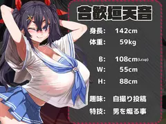 痴●冤罪にされかけたのでクソ生意気なメス○キを種付交尾で理解らせる サンプル 5