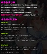 推しのオナホを購入したら推しのオホ声絶頂アクメ牝穴オナホレビューがついてきた サンプル 4