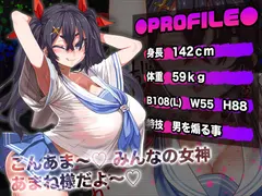 推しのオナホを購入したら推しのオホ声絶頂アクメ牝穴オナホレビューがついてきた サンプル 5