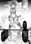 ソーセージ暗黒魔界 サンプル 3
