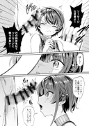 ソーセージ暗黒魔界 サンプル 4