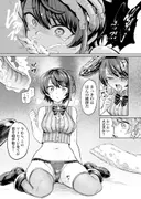 ソーセージ暗黒魔界 サンプル 6