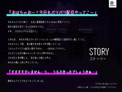 【Wヒロイン？】カワボな人気Vtuberとオフパコ〜中身はコミュ障、けどオホ声上げる性欲ビーストでした〜【KU100/両耳舐めボーナストラック付き】 サンプル 5