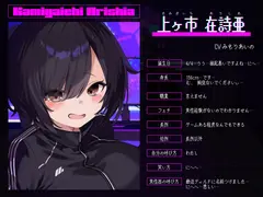 【Wヒロイン？】カワボな人気Vtuberとオフパコ〜中身はコミュ障、けどオホ声上げる性欲ビーストでした〜【KU100/両耳舐めボーナストラック付き】 サンプル 6