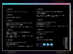 【Wヒロイン？】カワボな人気Vtuberとオフパコ〜中身はコミュ障、けどオホ声上げる性欲ビーストでした〜【KU100/両耳舐めボーナストラック付き】 サンプル 8