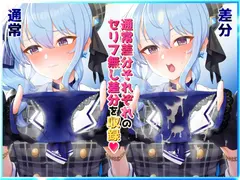 たわわデリバリーイラスト集ホロライブ編 サンプル 4