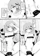 常闇トワ総集編_Under Ground （2022-2023） サンプル 5