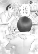 Virtual Story〜ういママの涙〜 サンプル 3