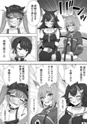 常MOがSのおちんちんをどーにかする話 サンプル 4