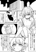 夜戦バンチョー サンプル 2
