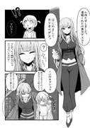 夜戦バンチョー サンプル 3