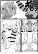 夜戦バンチョー サンプル 4