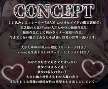 【KU100/配信3周年記念60日間限定価格100円】小悪魔生ハメ逆寝取り〜ダウナー爆乳JKが親友の彼氏を浮気確定、逆寝取り〜 サンプル 3