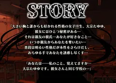 【KU100/配信3周年記念60日間限定価格100円】小悪魔生ハメ逆寝取り〜ダウナー爆乳JKが親友の彼氏を浮気確定、逆寝取り〜 サンプル 4