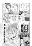 パジャマオフコラボ サンプル 4