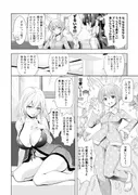 パジャマオフコラボ サンプル 5