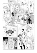 パジャマオフコラボ サンプル 6