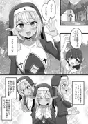 ハーフエルフシスター淫売堕録 サンプル 3