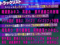 【KU100/配信3周年記念60日間限定価格100円】エロ下着を着た爆乳アイドルメイドが野外露出で特別ご奉仕 〜ドスケベな幽霊に憑りつかれて母乳噴射連続種付けスペシャルえっちコース〜 サンプル 4