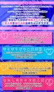 【公式コラボ/配信3周年記念作品】大宗たゆゆ秘密のお給仕〜爆乳メイドがあなただけにナイショのドスケベサービス〜【KU100】 サンプル 3