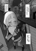 シオさんぽ サンプル 3
