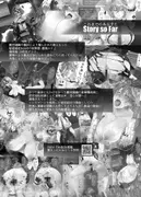 捕まったかね サンプル 3