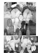 捕まったかね サンプル 4
