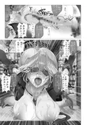 捕まったかね サンプル 8